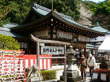 熊野若王子神社写真