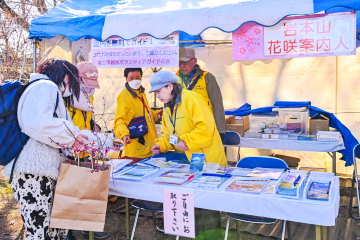 ���������ɐݒu���ꂽ�u�ԍ�ē��l�v�u�[�X