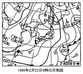 �V�C�}(1996�N2��22��9��)