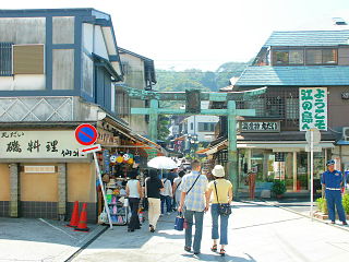 江島神社へ向かう参道の入口